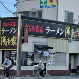 横浜家系ラーメン「陸壱家」様