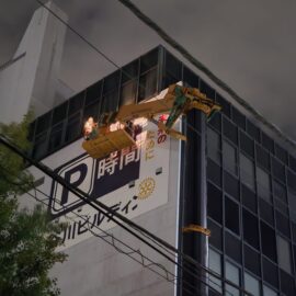 鶴屋町「谷川ビル」壁面広告サインリニューアル工事