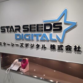 スターシーズデジタル株式会社様